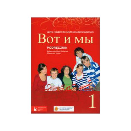 Вот и мы 1 Podręcznik Język rosyjski dla szkół ponadgimnazjalnych