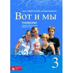 Вот и мы 3 Podręcznik Język rosyjski dla szkół ponadgimnazjalnych